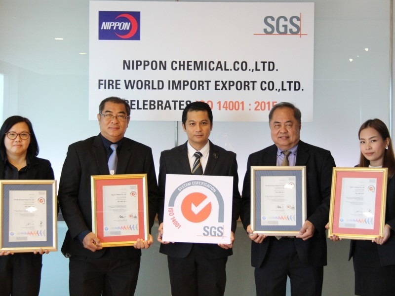 บริการดับเพลิงครบวงจร